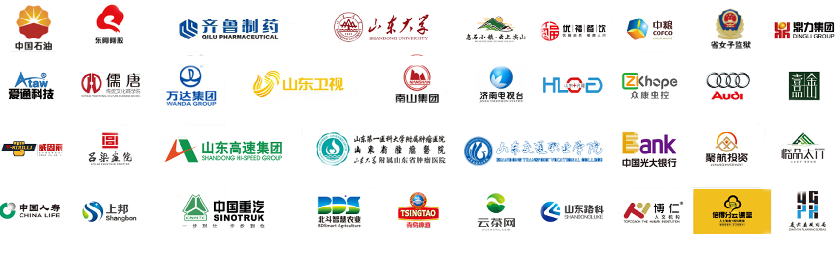 山東企業(yè)宣傳片拍攝