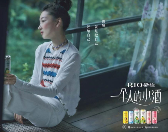 廣告宣傳 -【TVC廣告片】- 一個(gè)人的小酒